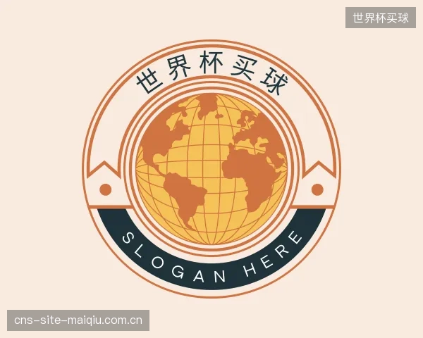 解读世界杯买球团队